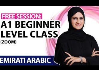 Emirati Arabic for total beginners A1